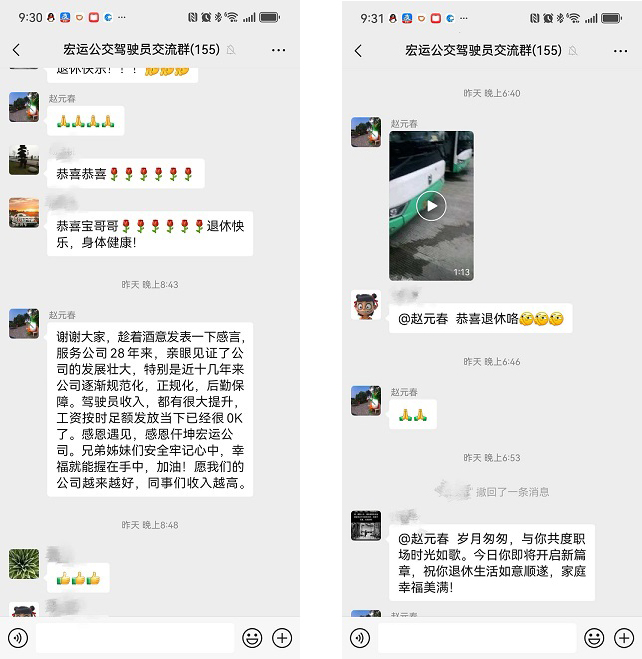 【仟坤温情时刻】：退休驾驶员赵元春洗净末班车，写下2026第一封温情信笺