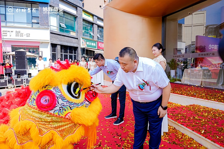 仟坤旭辉广场招商中心揭幕 绵竹将迎来首个大型购物中心