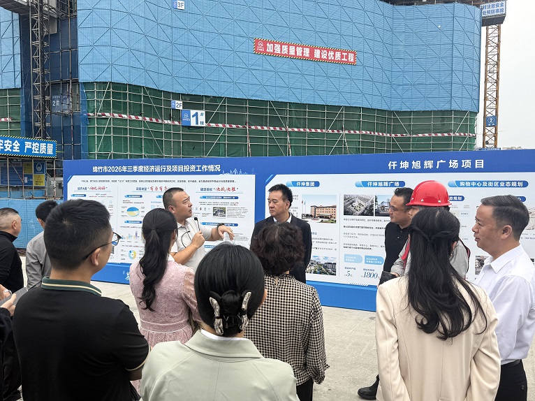 德阳市政协副主席刘泽球莅临仟坤旭辉广场视察指导